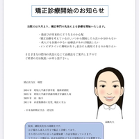 画像369